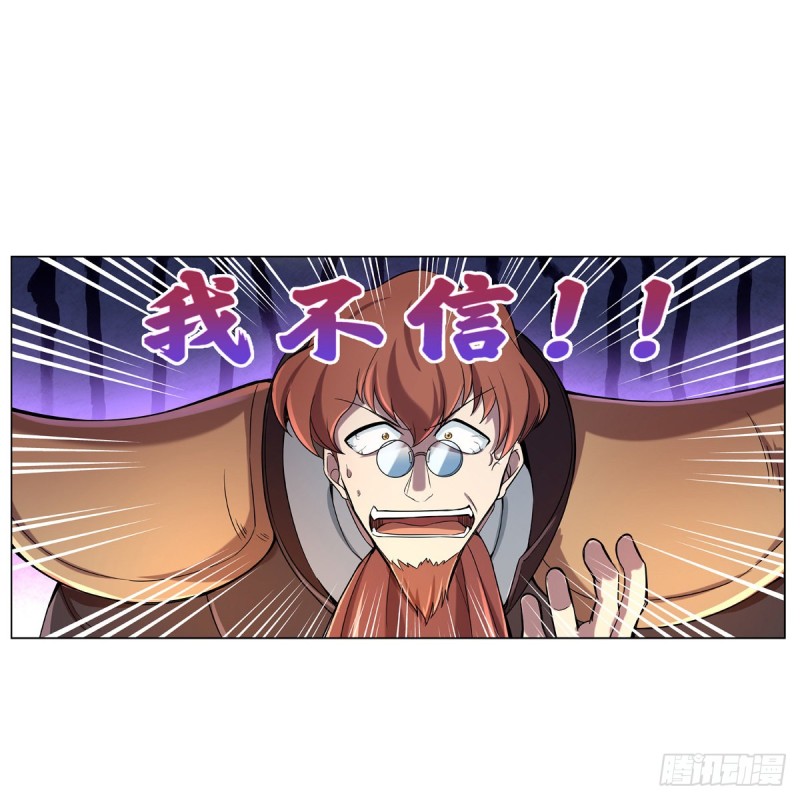 第126话 不死之身41
