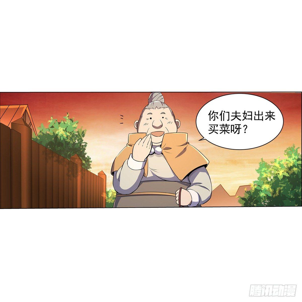 第七十七话23