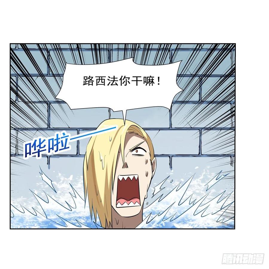 第252话 走光38