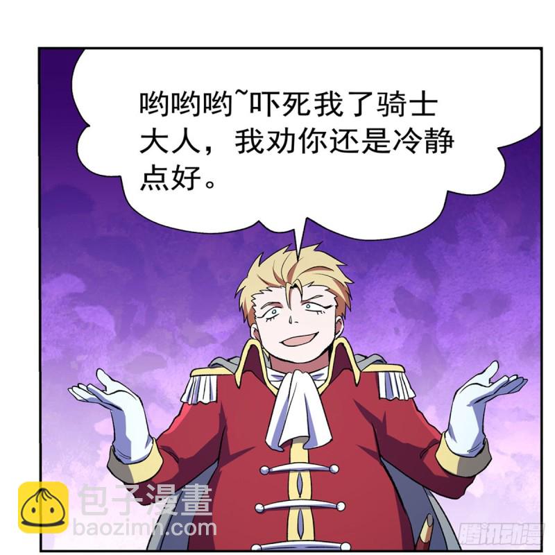 第152话 全民偶像59
