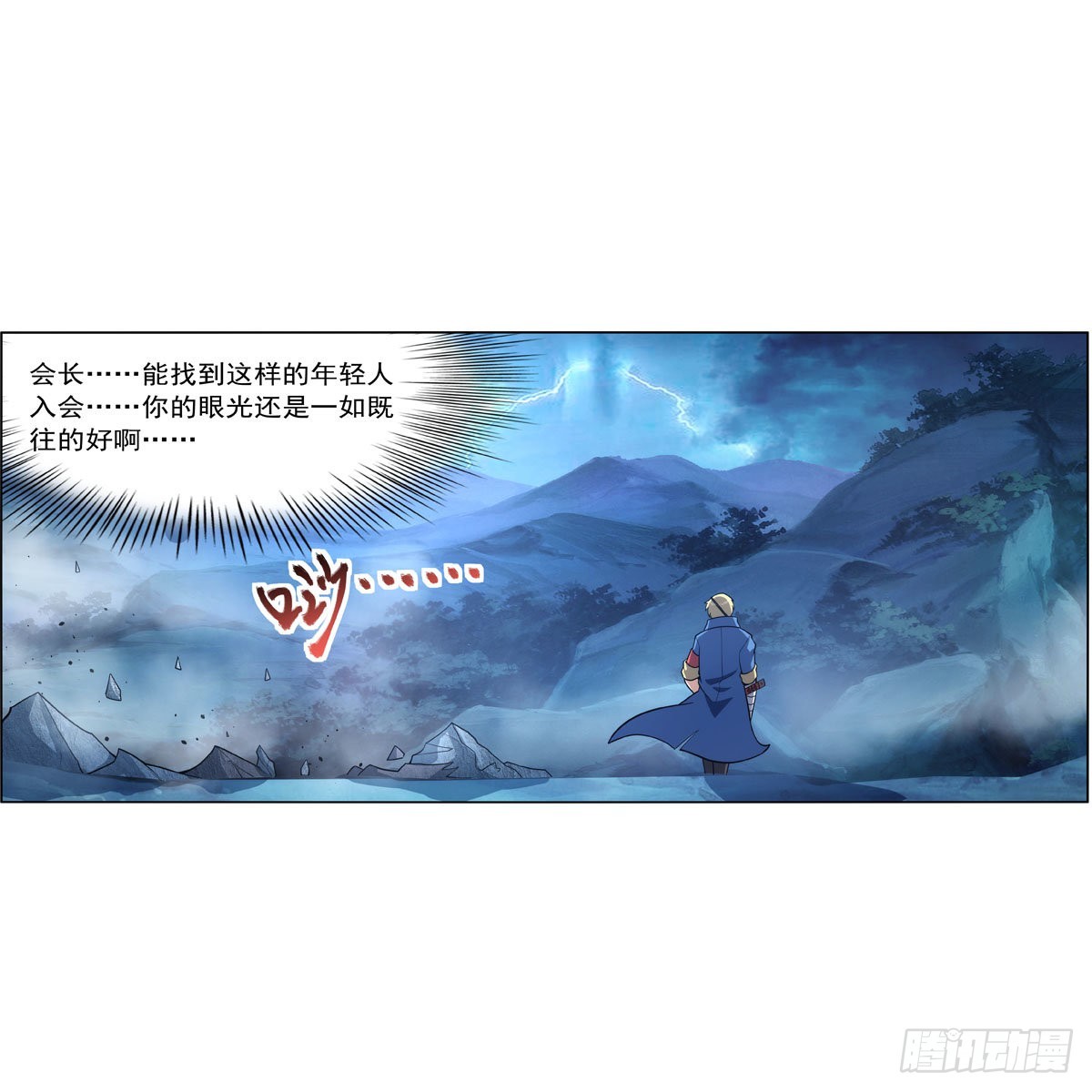 第294话宗境巅峰39