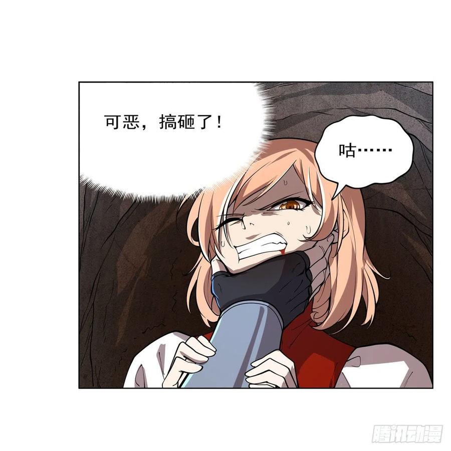 第242话 背刺61
