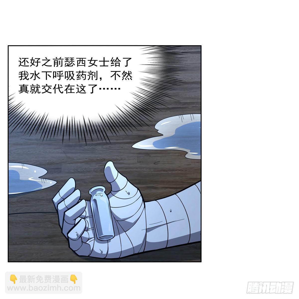 第292话夹缝中生存50