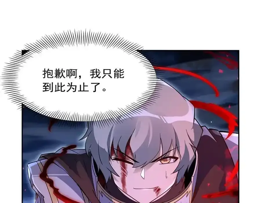 第403话 克丽丝的赏赐85