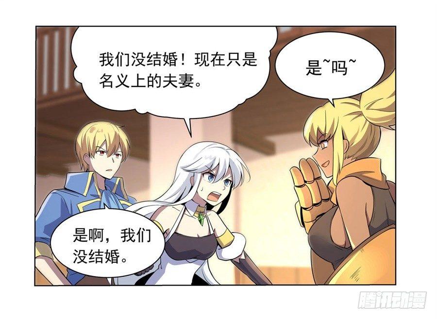 第四十五话34