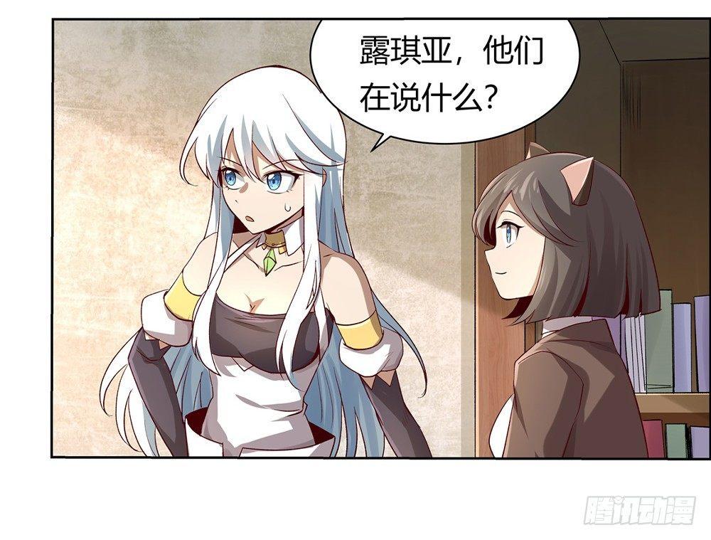 第二十八话3