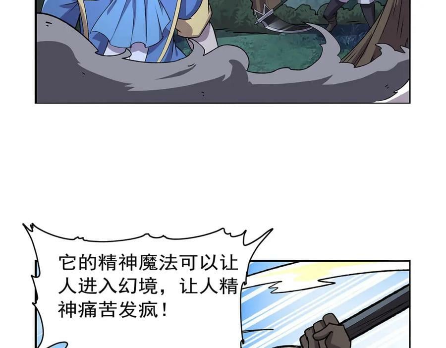 第368话 隐藏之力65