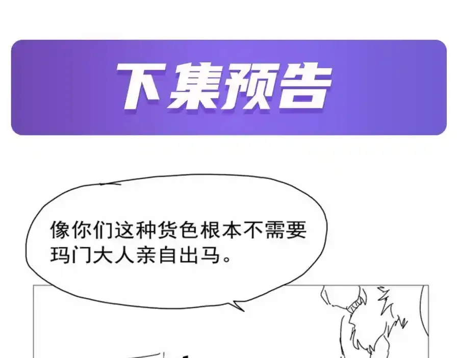 第403话 克丽丝的赏赐123
