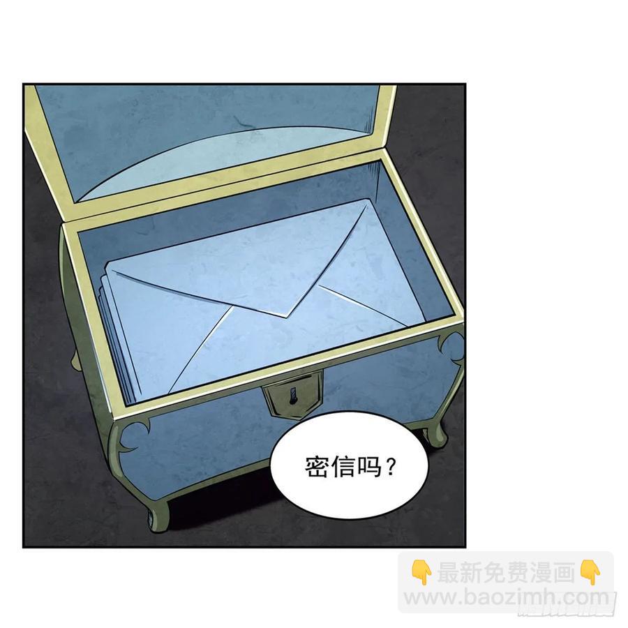 第227话 以卵击石28