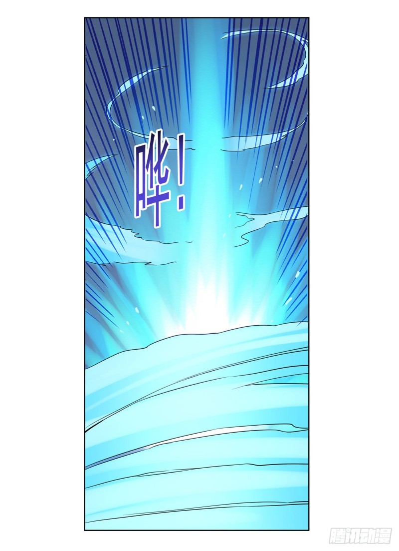 第124话 第一殿堂大魔王！6