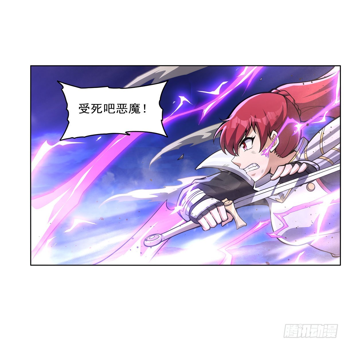 第318话 连跪24