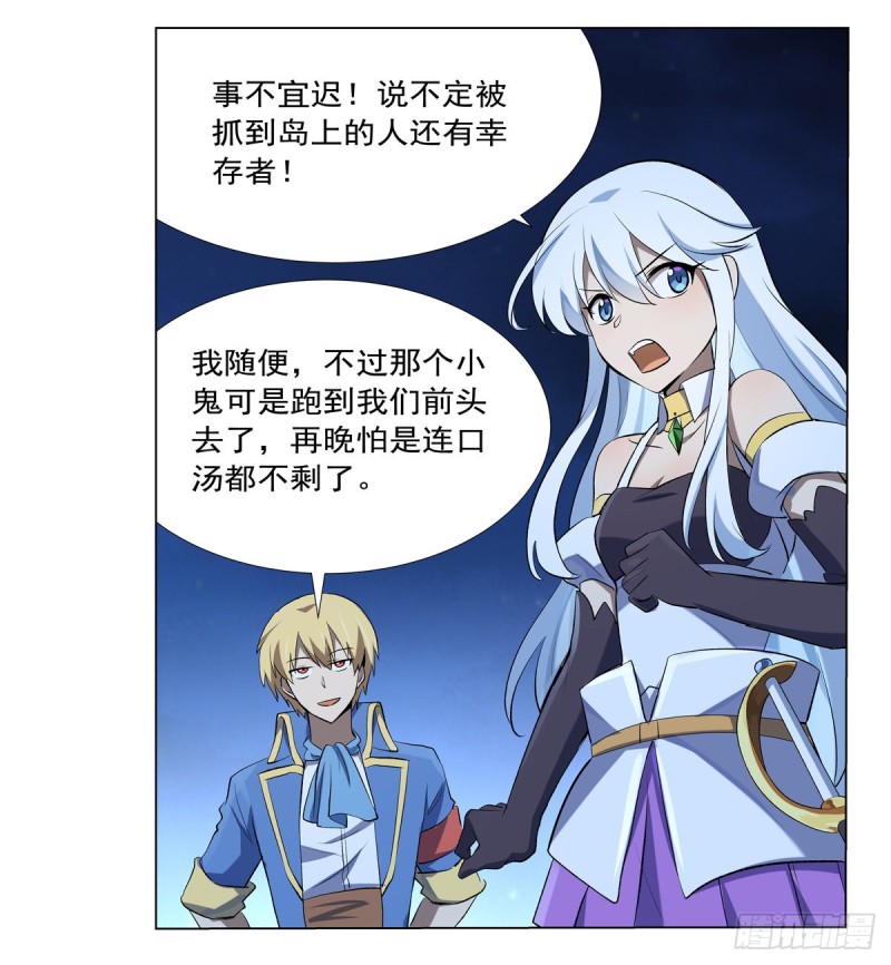 第119话 天才的实力38