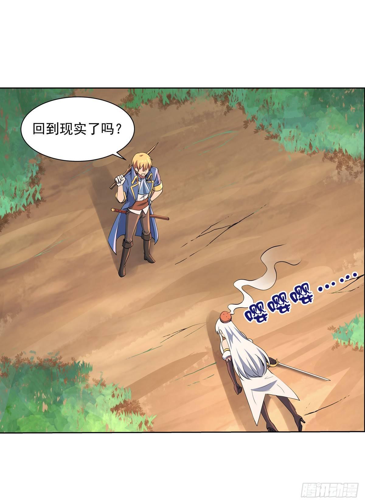 第七十七话10