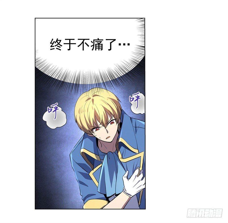 第四十五话8
