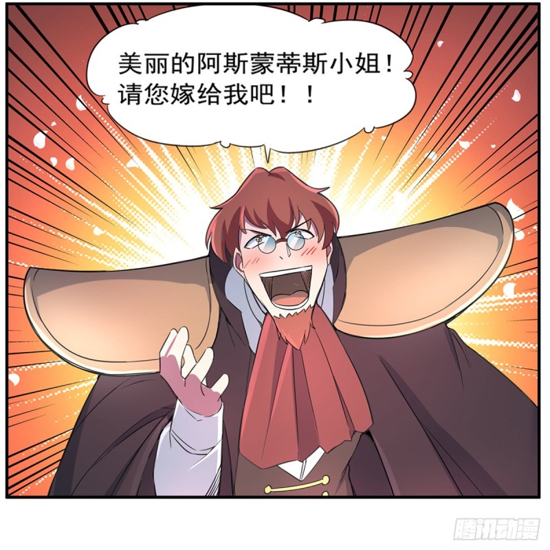 第131话 苏醒8