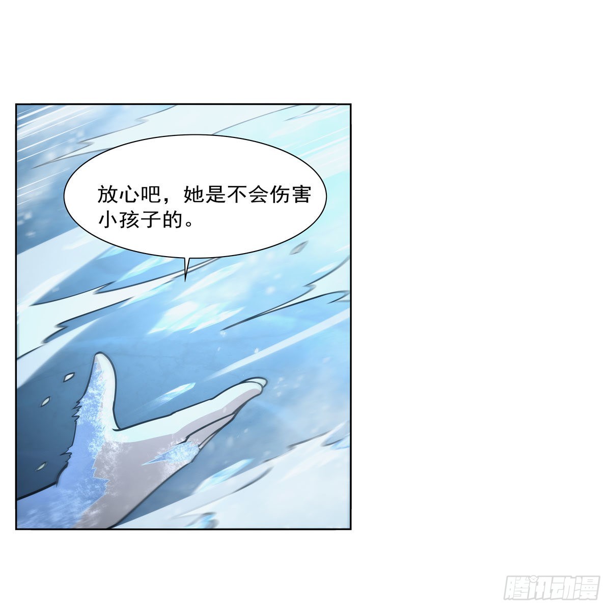 第301话“喂”药30