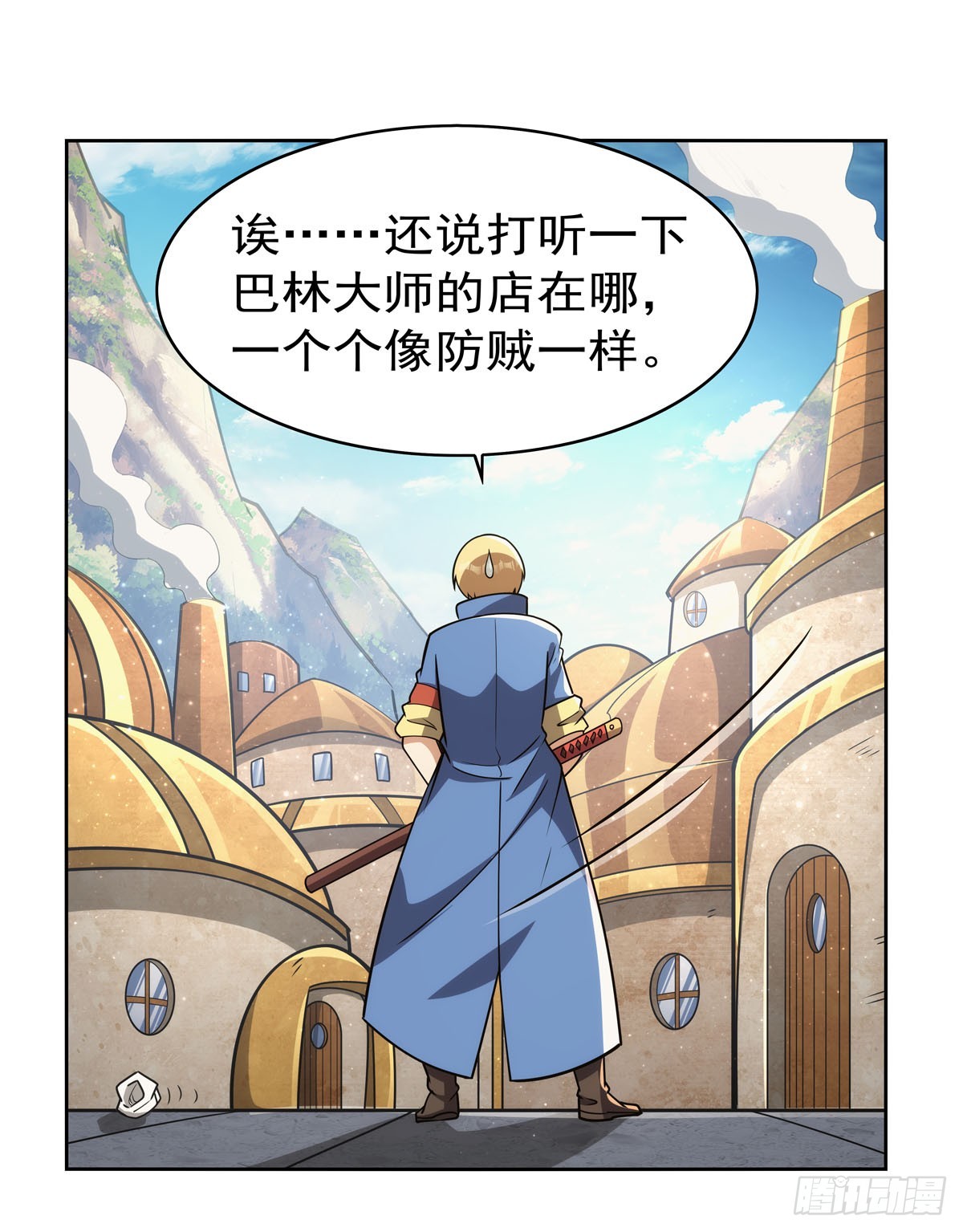 第345话 黄金城8