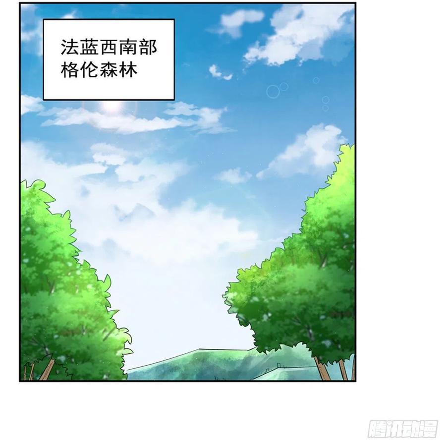 第206话 传奇之人47