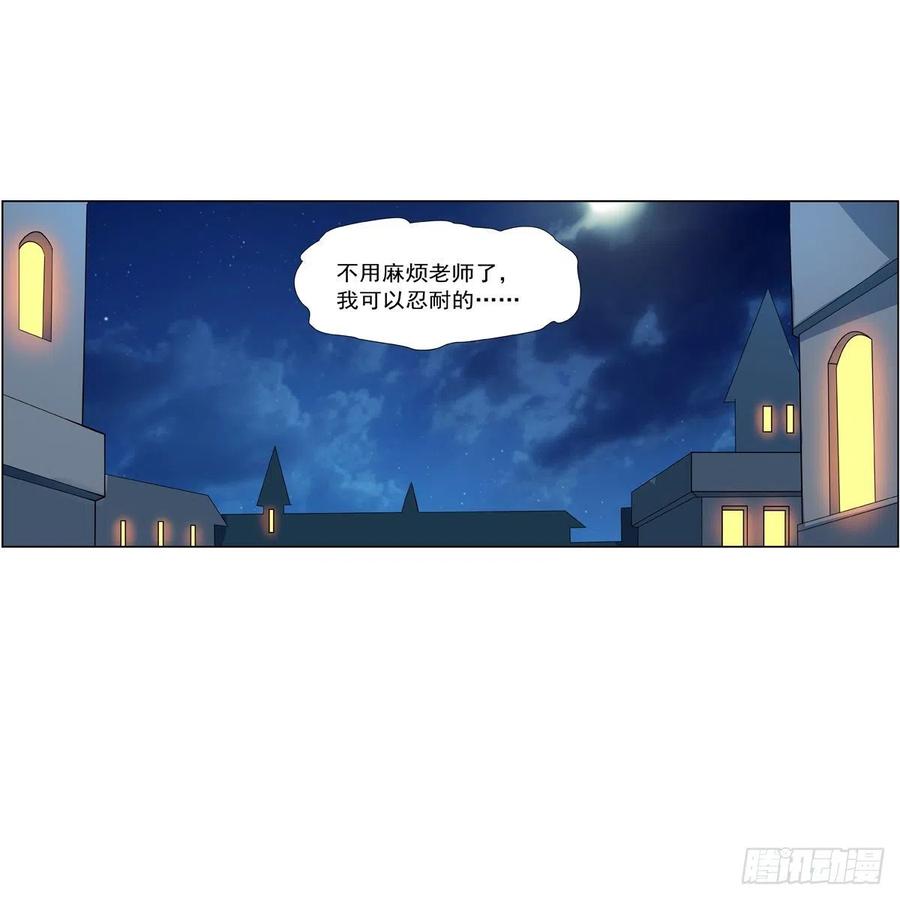 第254话 偷吃10