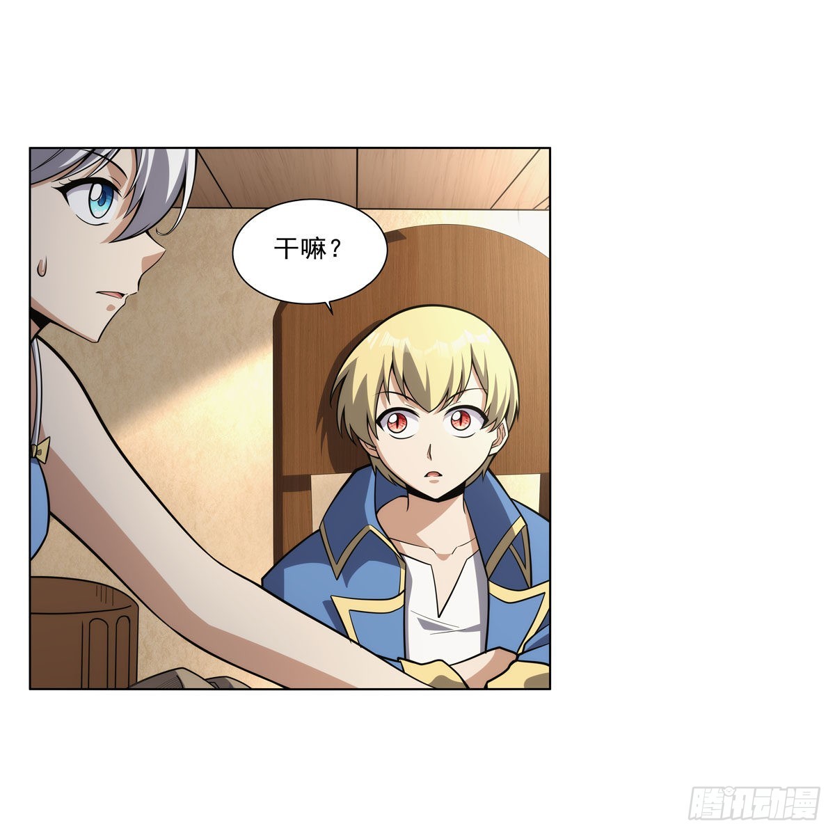 第302话“求婚”6