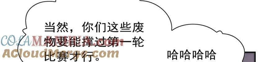 第378话 贴贴96