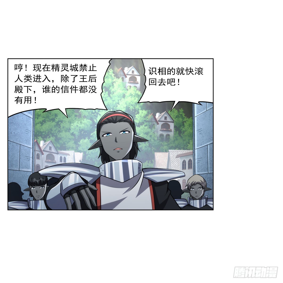 第330话 一股阴谋的气味54