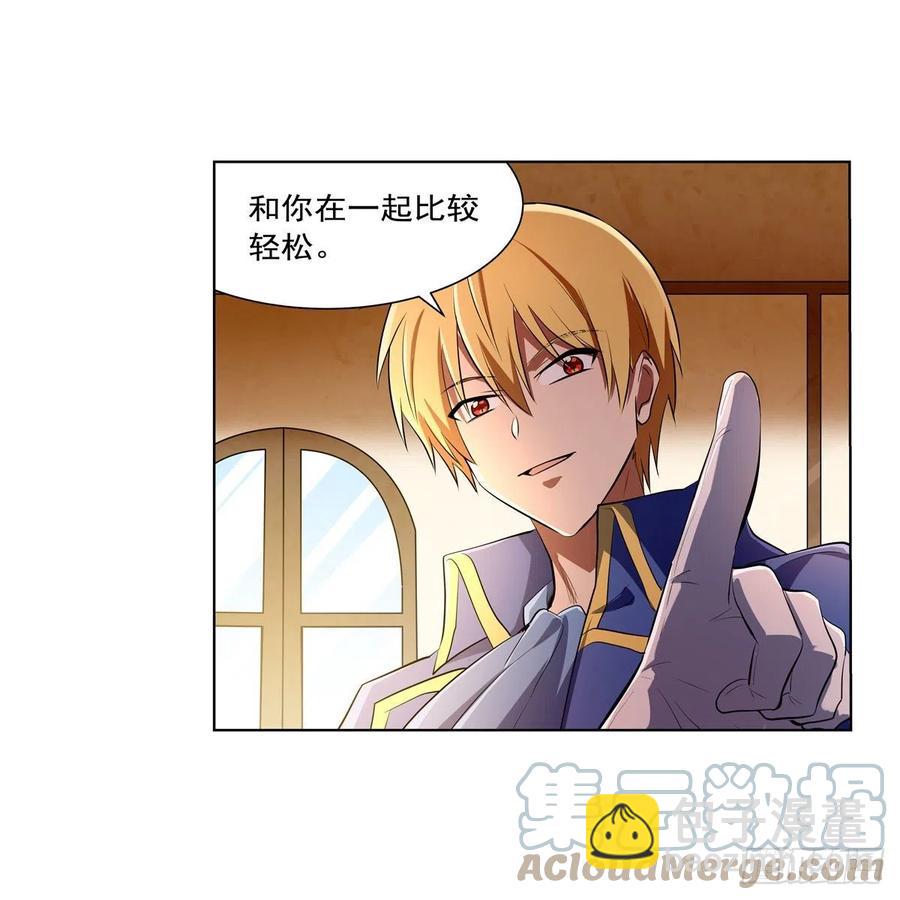 第247话 以身相许63