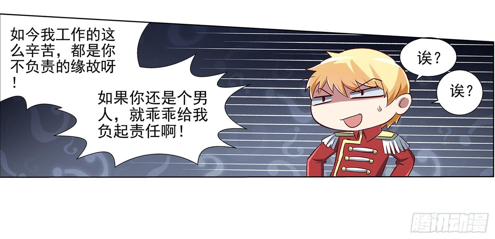 第十三话12