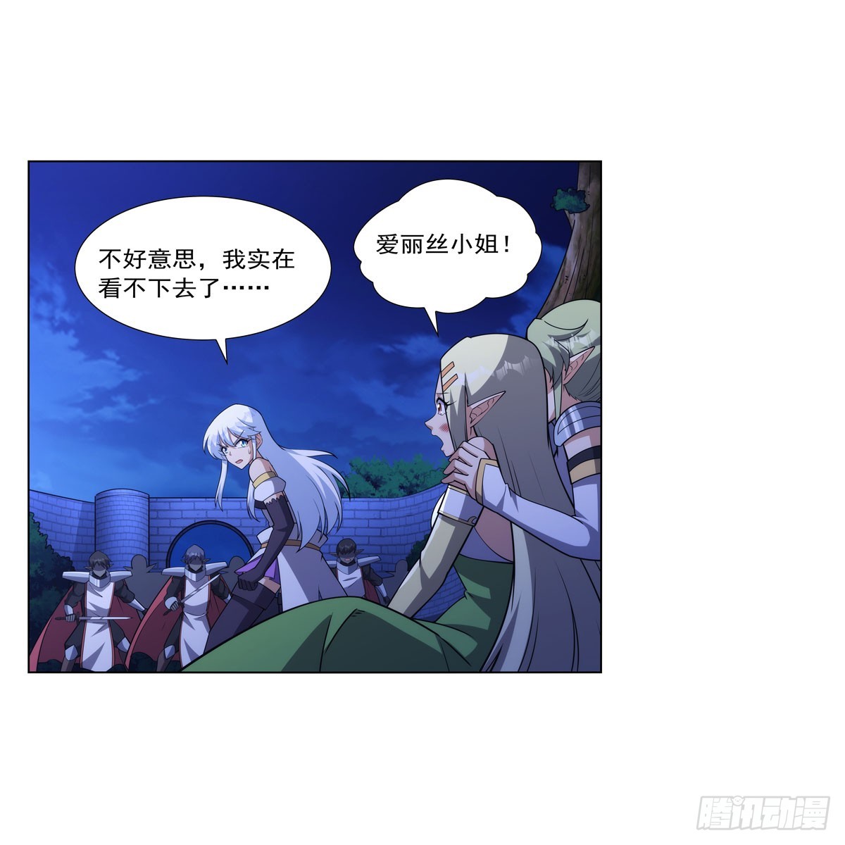 第333话 屠龙者35