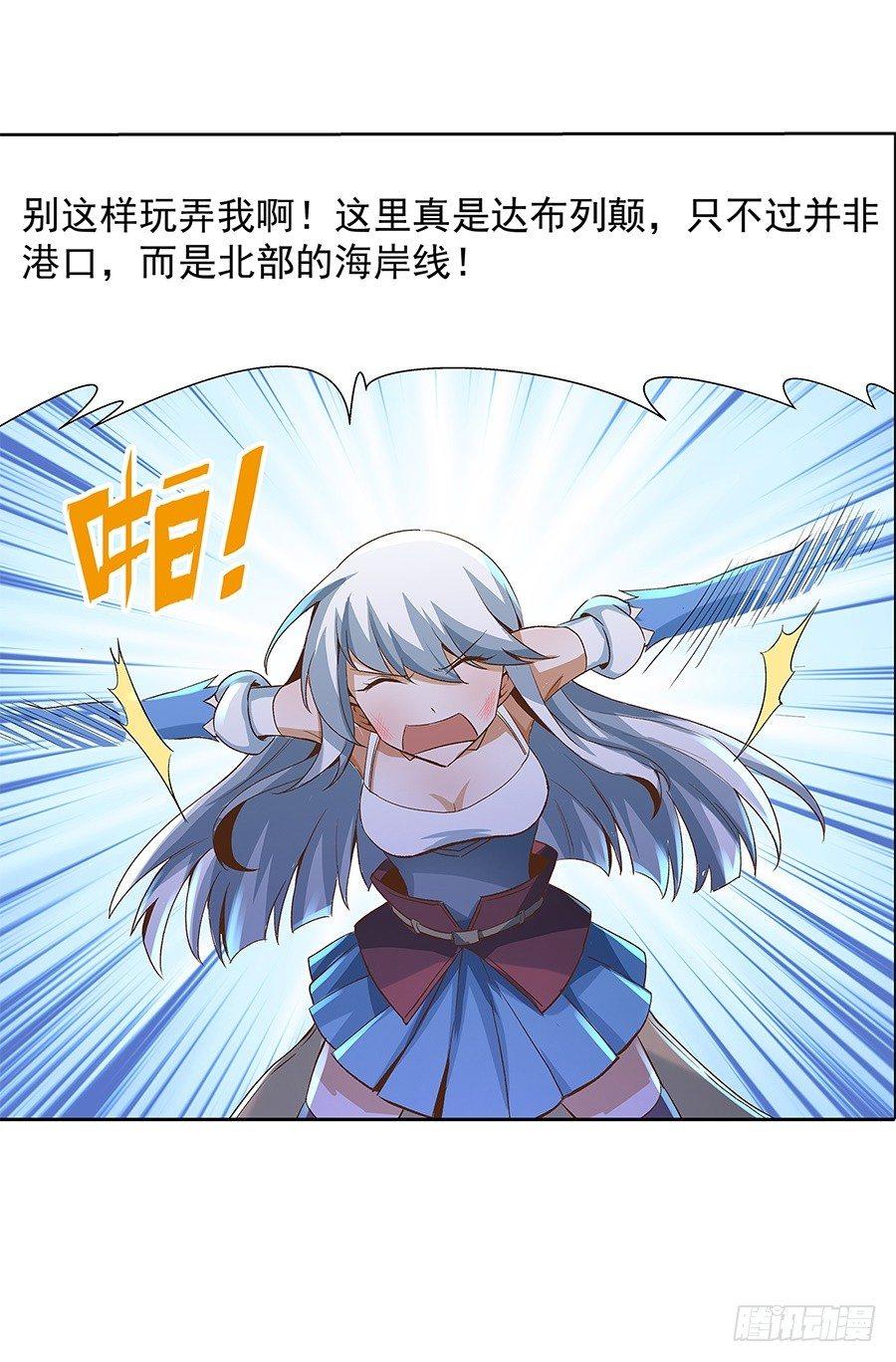 第六话22