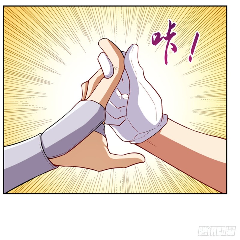 第163话 假女王与老狐狸46