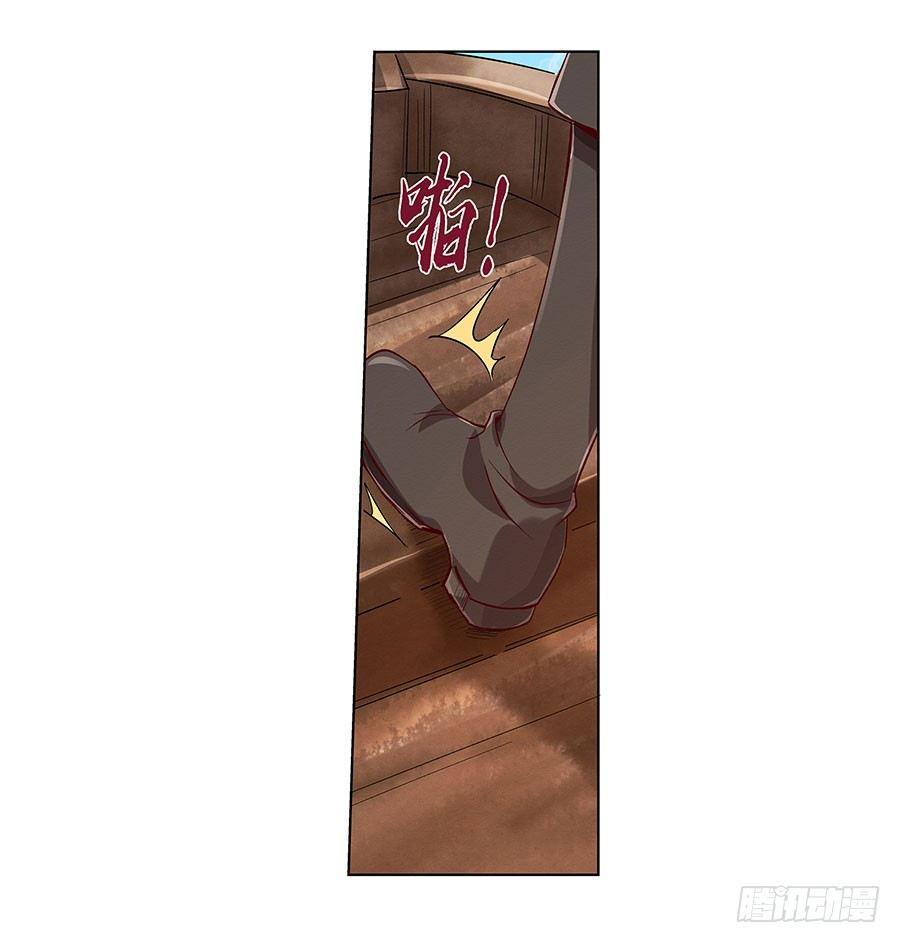 第四话26