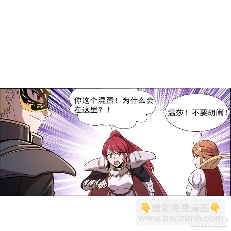 第182话 灾厄缠身25