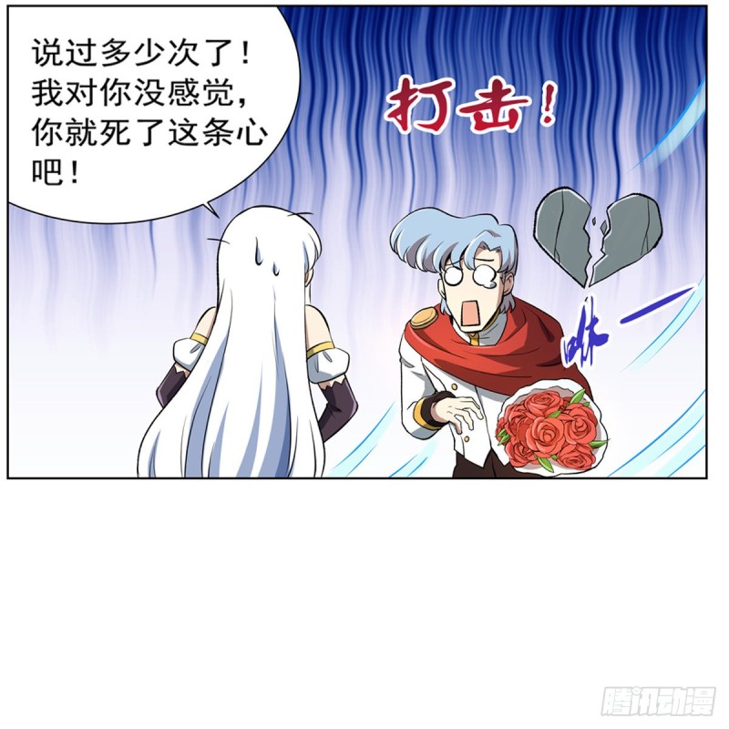 第149话 真假剑豪34