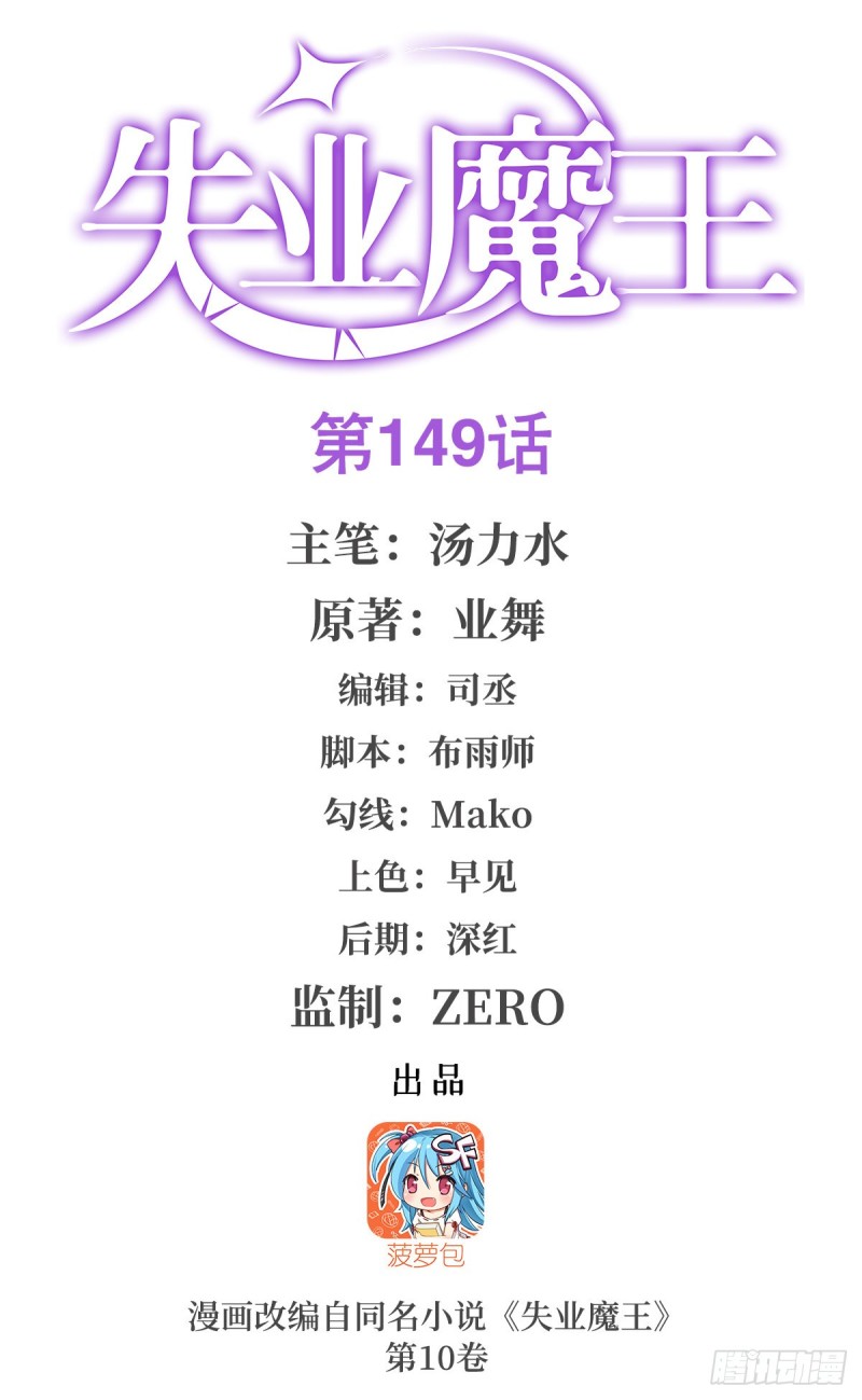 第150话 表演0