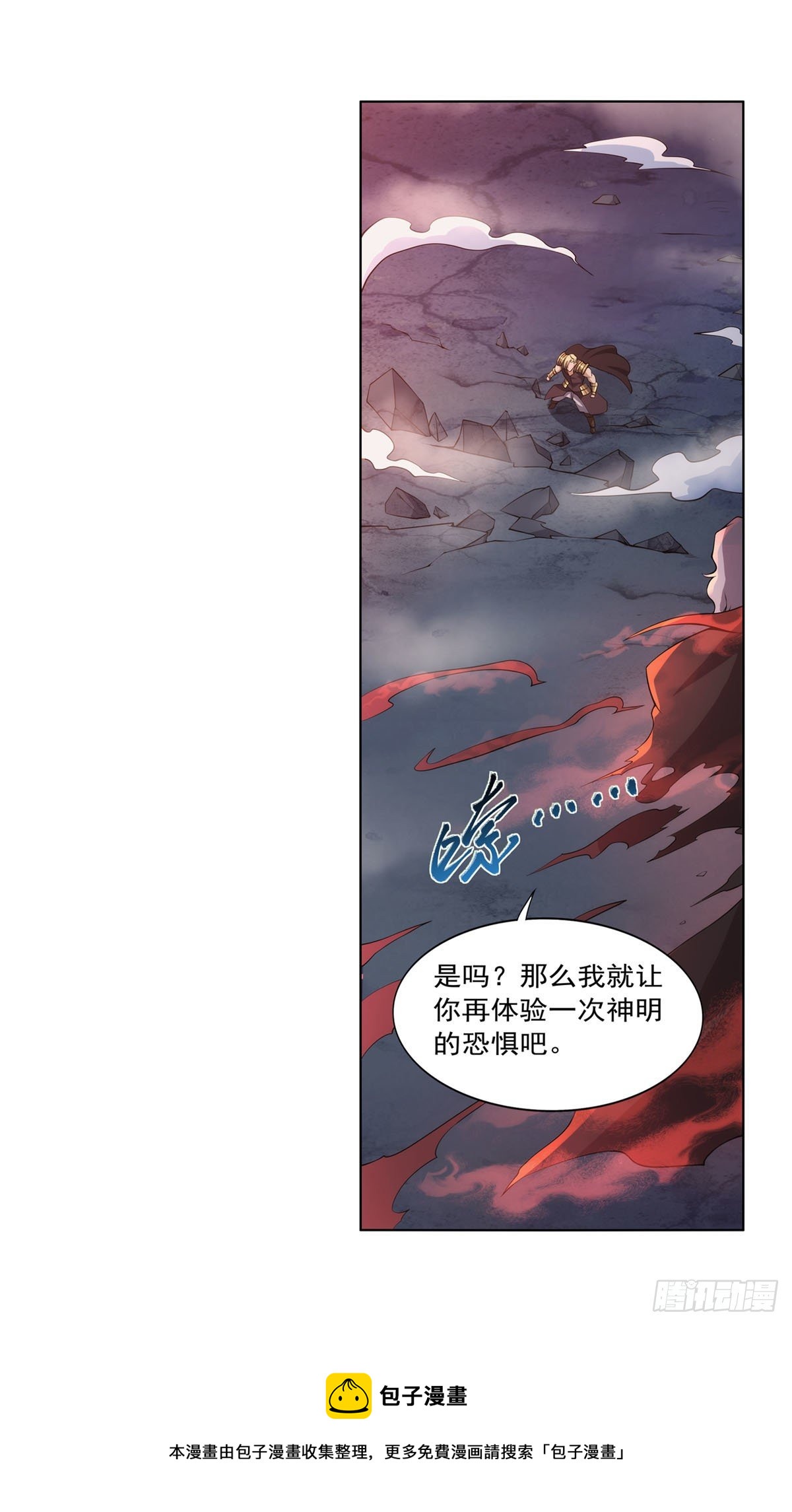 第276话 原罪审判20