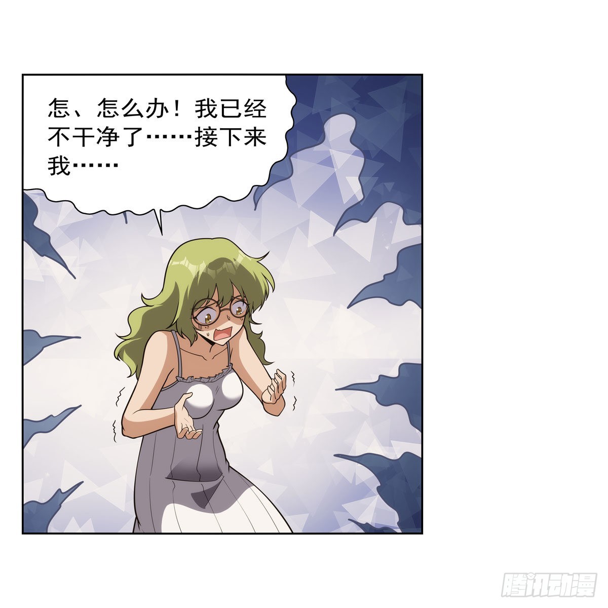 第288话最棒的伴侣32