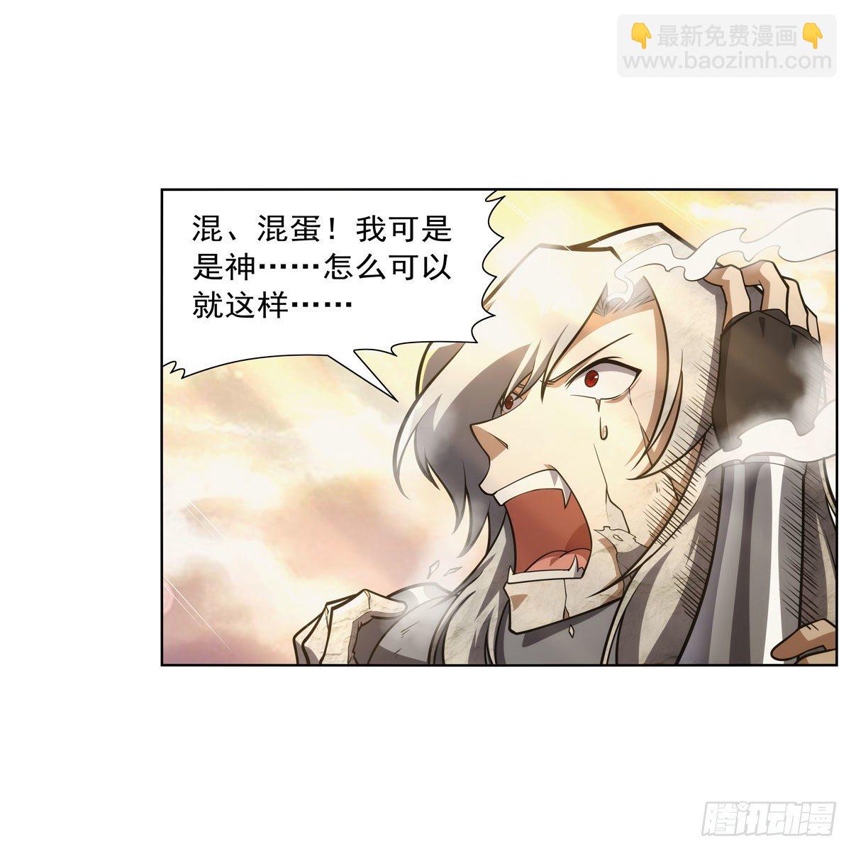第278话 全裸22