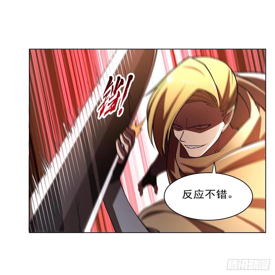 第235话 王宫里的恶魔53