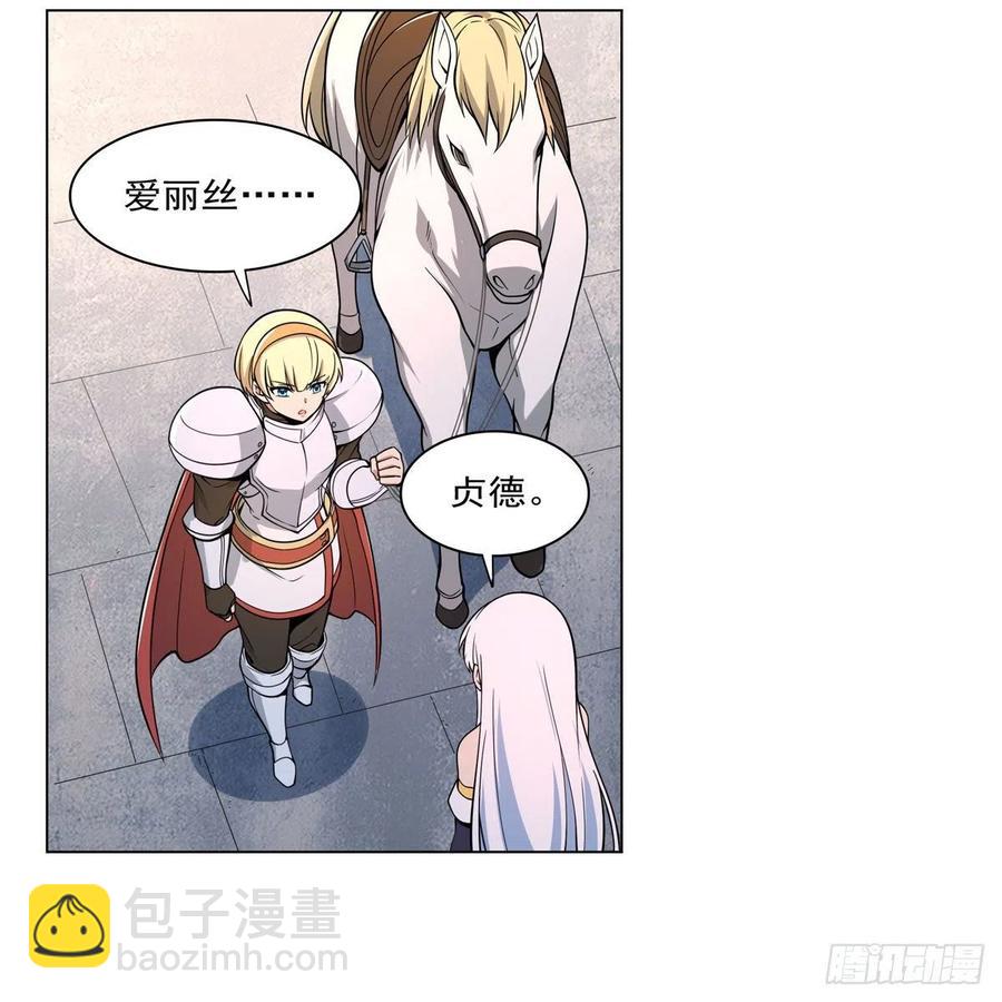 第242话 背刺38