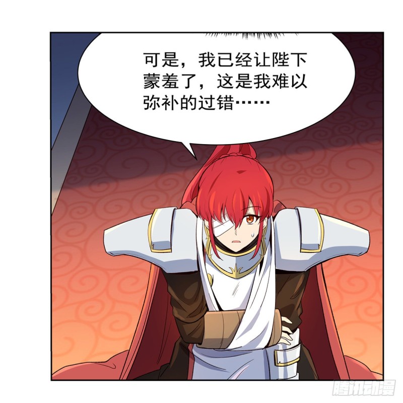 第151话 砍了吧17