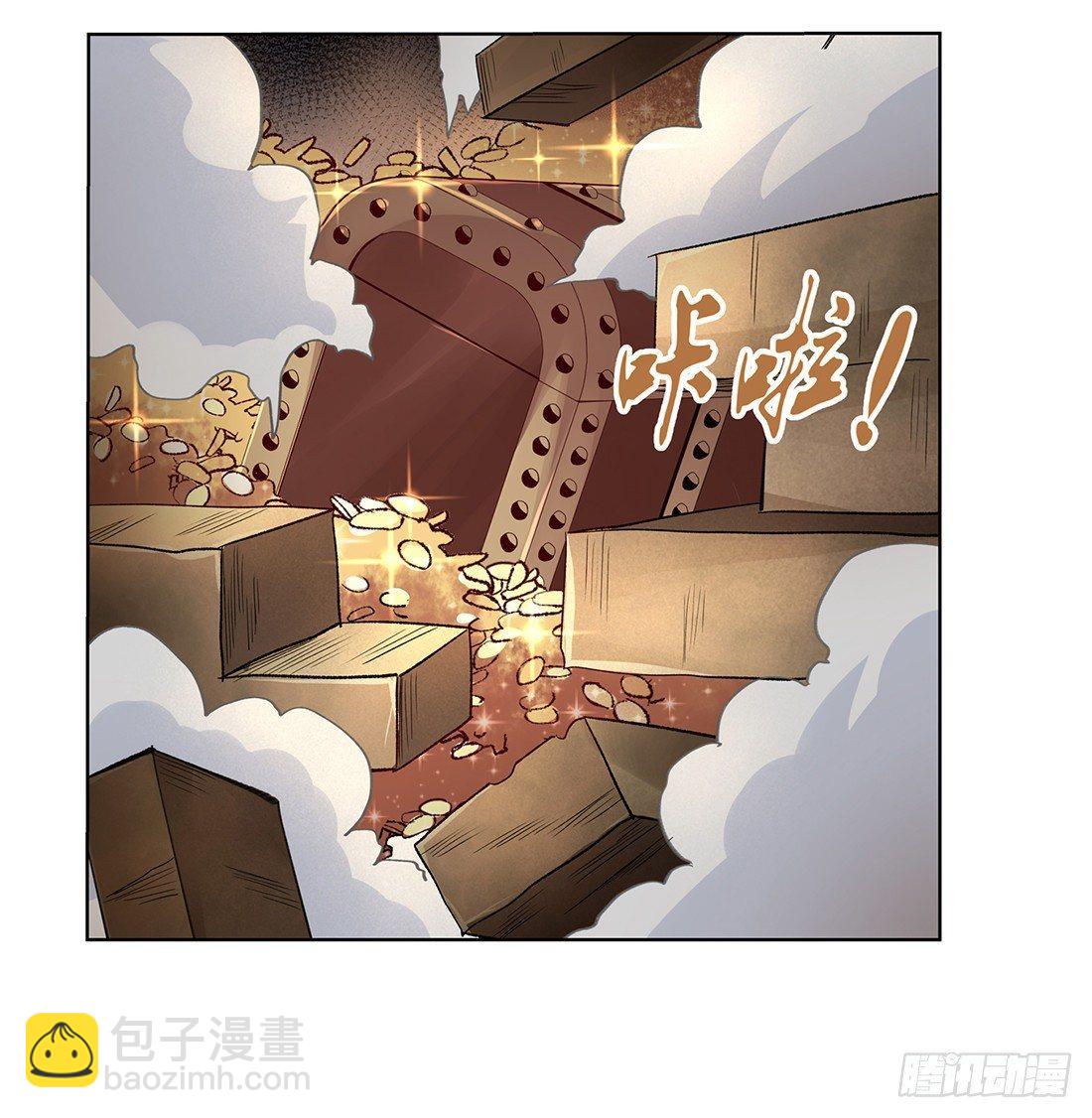 第二十三话43