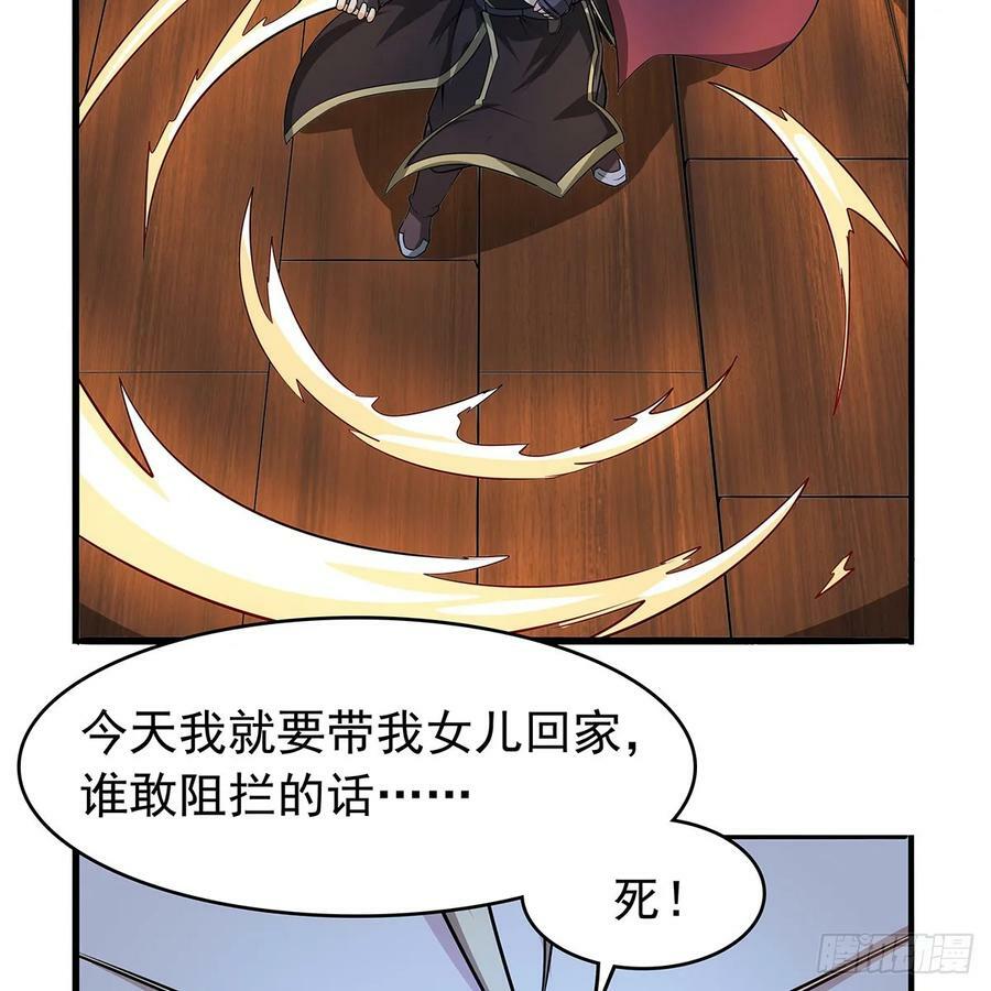 第364话 血脉相连46