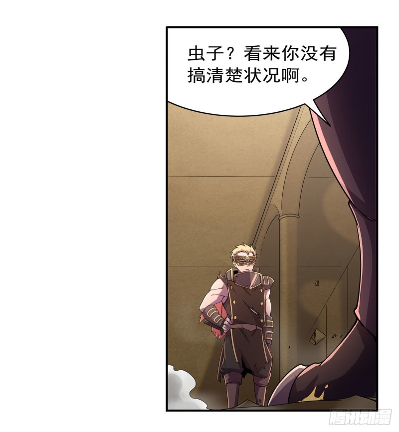 第189话 快刀斩乱麻43