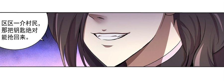 第四十二话16