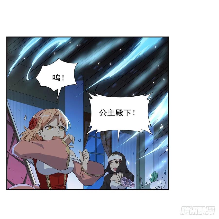 第257话 两虎相争38