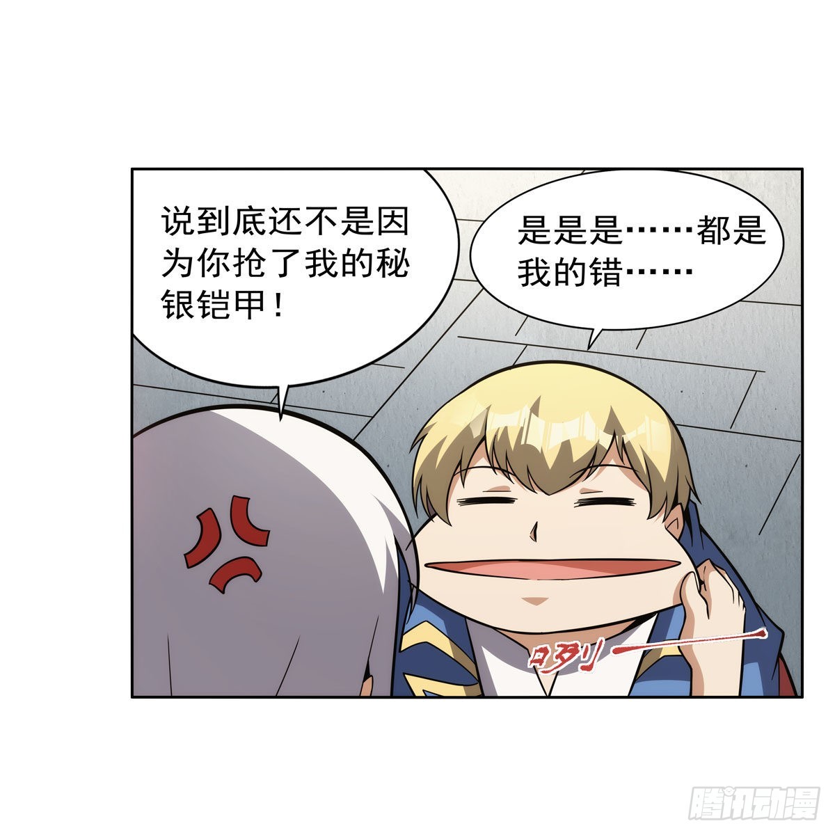 第306话挖角40