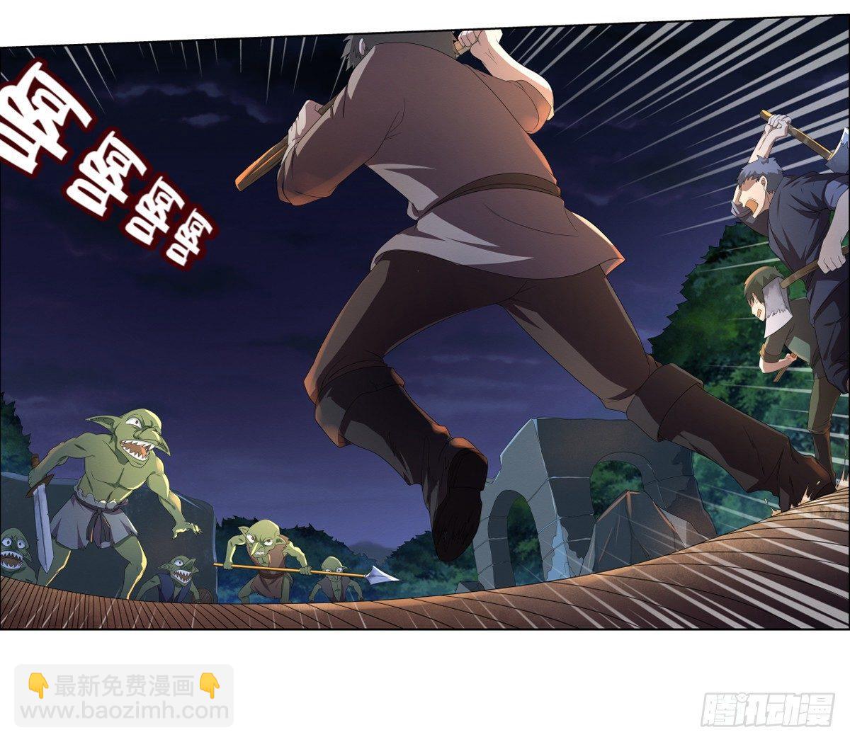 第二十话8