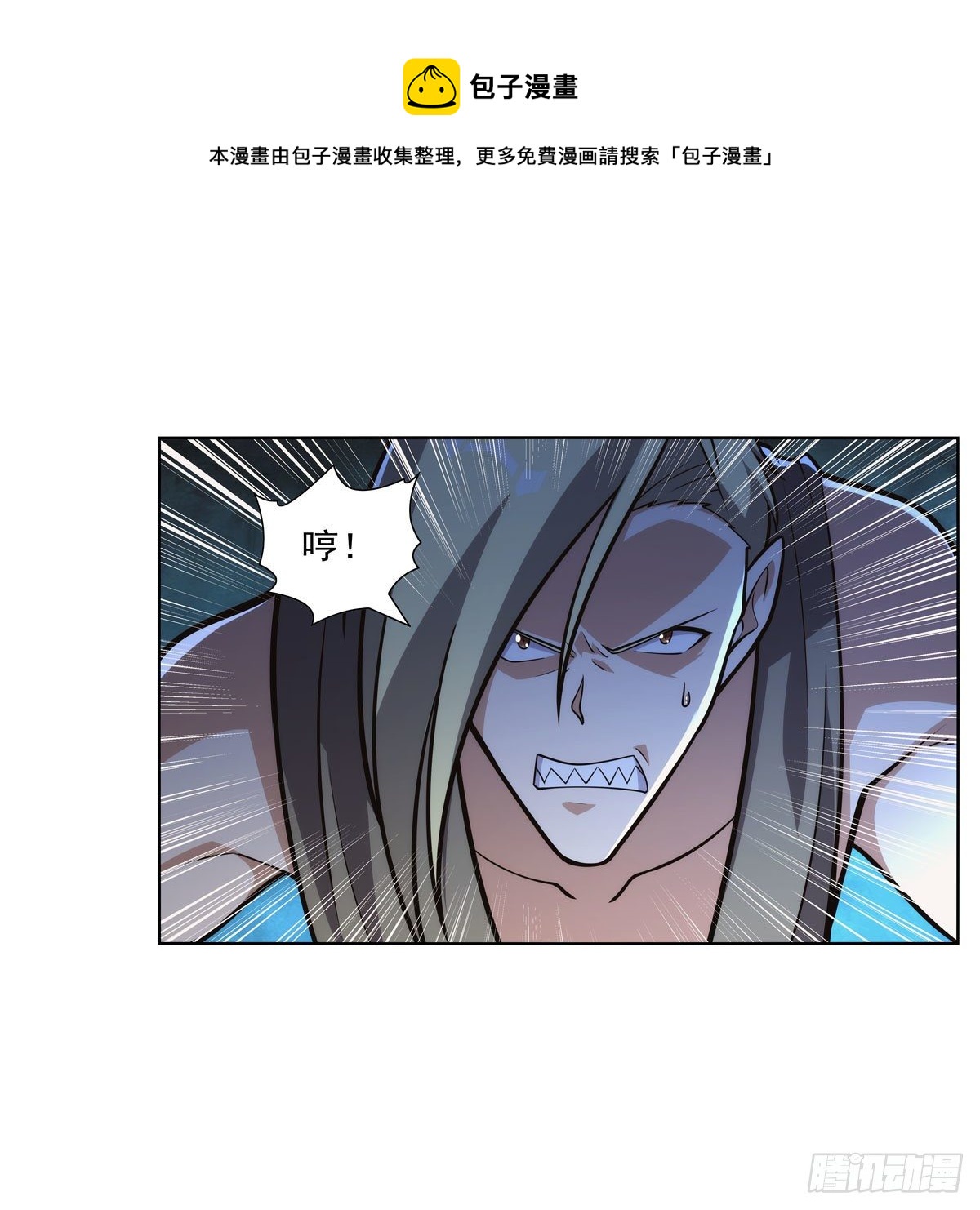 第277话 一滴血40