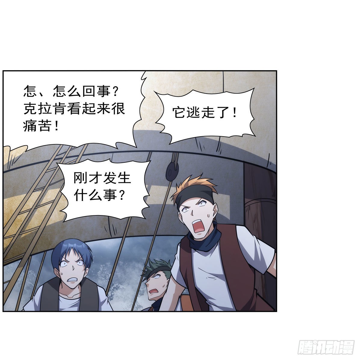 第299话便利的能力32